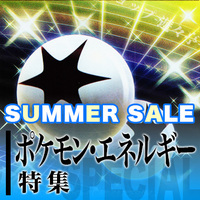 20180720_POC_SUMMER SALE 特集(前半).jpg