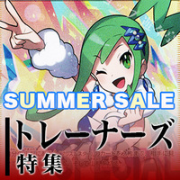 20180727_POC_SUMMER SALE 特集(後半).jpg