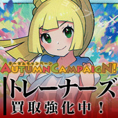 20180921_POC_AUTUMN_CAMPAIGN 特集(後半).jpg