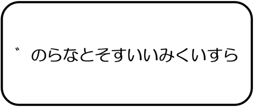 謎(1).png