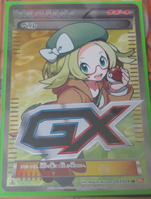 はじめまして!【ひぐらし】 | トレカの買取・通販ならカードショップ