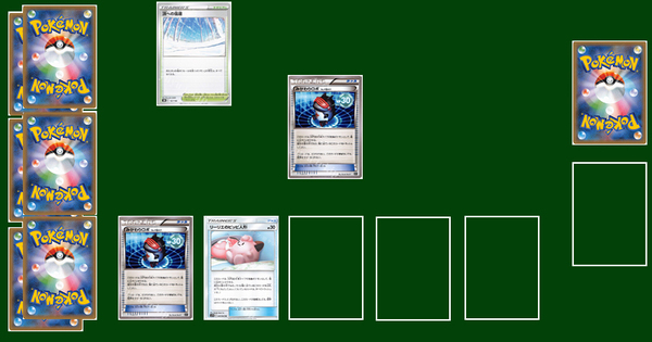 ポケカ塾 -エクストラレギュレーション- 9限目 つれだつユキメノコ編