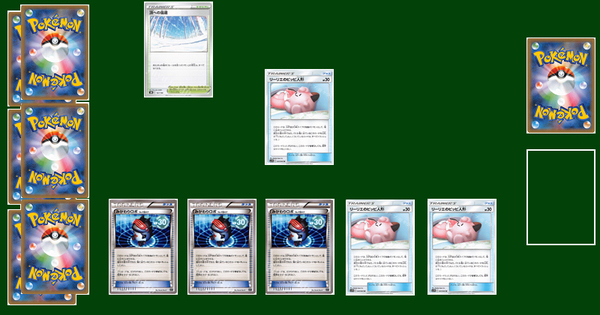ポケカ塾 -エクストラレギュレーション- 9限目 つれだつユキメノコ編