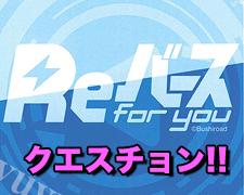 Reバース サイン確定 福袋』販売中!(2026年05月15日更新) | トレカの