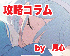 PP アロナ(サイン入り) 販売 | ブルーアーカイブ | Reバース for you