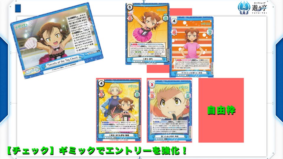 1ページ目】ブログトップ | トレカの買取・通販ならカードショップ