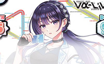 C 月赴見てよ ゐぶき 販売 | 「あおぎり高校」 | Reバース for you通販