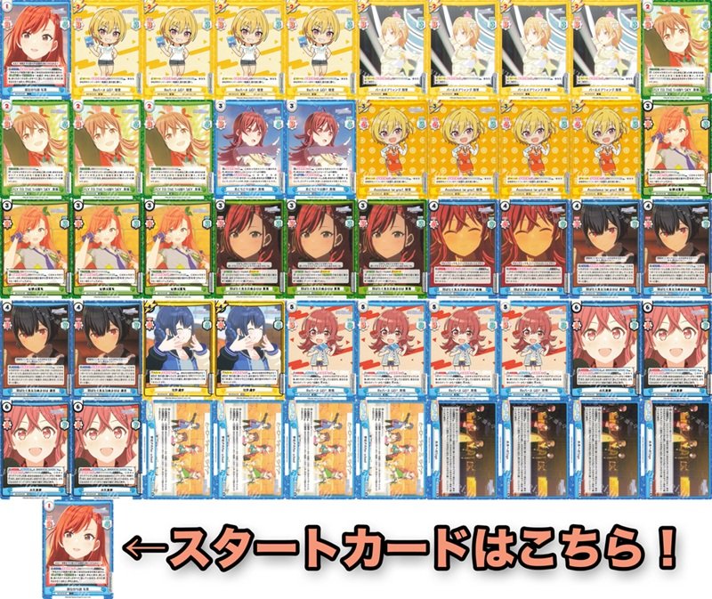 deck_houkura.jpg