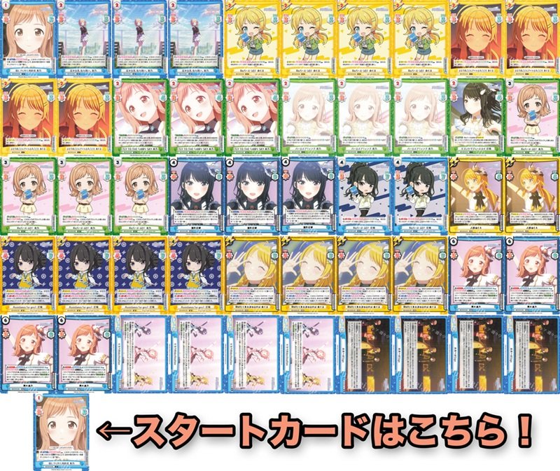 deck_irumine.jpg