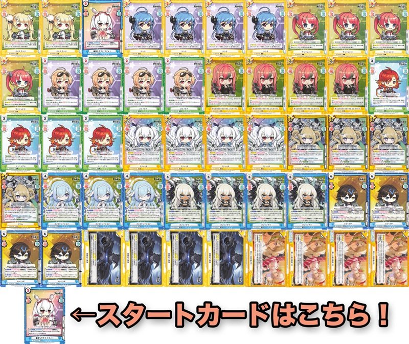 deck_yunionn.jpg