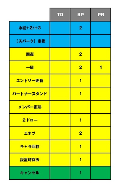 横bkrm.jpgのサムネイル画像