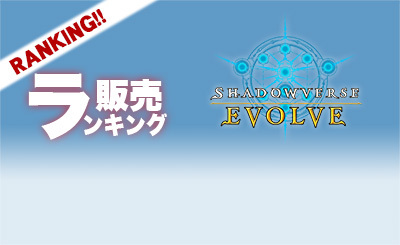 【未使用美品】CP04-SP04 2026 クリスティーナ　SP　サイン SP クリスティーナ(たかはし智秋さんサイン入り) 販売 | [CP04