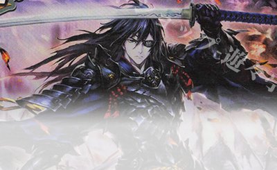 UR ダークドラグーン・フォルテ 販売 | [BP01]創世の夜明け