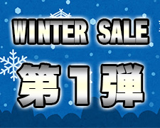 2019 WINTER SALE 第1弾.jpg