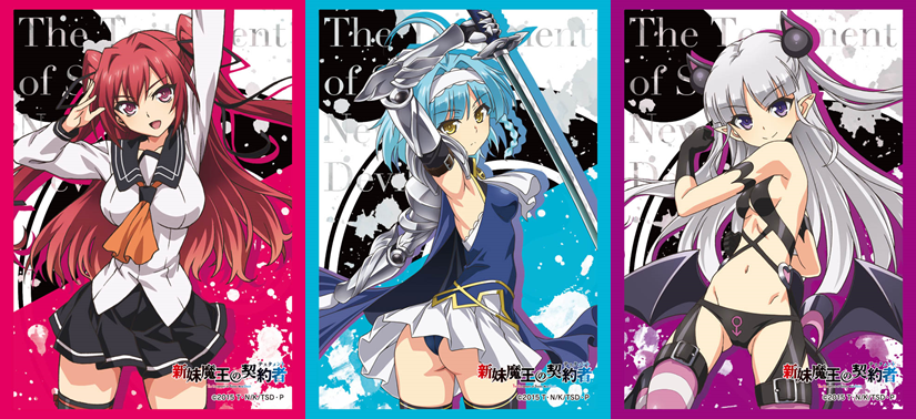 新妹魔王の契約者　スリーブ　3種セット 新妹魔王の契約者」スリーブ ご予約受付中です！ | トレカの買取・通販
