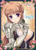 blog ワルロマスリーブノエル.jpg