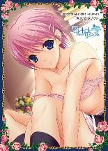 blog ワルロマスリーブ美桜.jpg