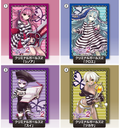 0213-870クリミナルガールズ.jpeg