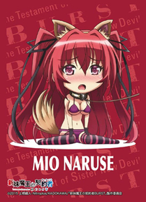 0226-maou-BURST-naruse.jpeg