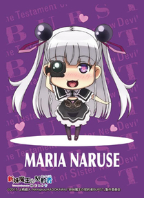 0226-maou-naruseMARIA.jpeg