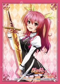 0312-rakudai.jpg