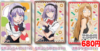 キャラクタースリーブ 『うまい棒』 ご予約受付中!! | トレカの買取