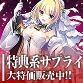 サプライ02.jpgのサムネイル画像