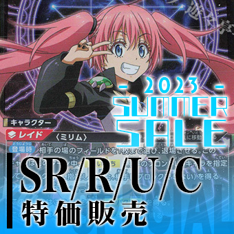 2023_UA_SUMMER SALE_1.jpg