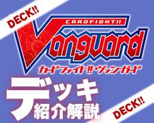 涼】デッキ紹介 仮面竜奏【ブラントゲート-アーヴァガルダ】 | トレカ