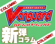 トライアルデッキ 新田新右衛門について | トレカの買取・通販なら