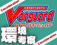 RR トランセンドアイドル アクア 販売 | [GCB07] 歌姫の祝祭 | ヴァン