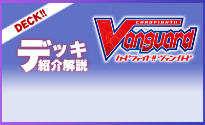 涼】デッキ解説 BanG Dream!-MyGO!!!!!(2) | トレカの買取・通販なら
