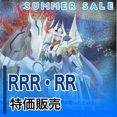 241220WITNER SALEBlogGAB.jpg