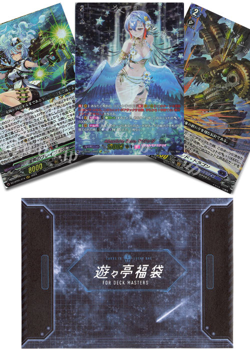 241217WINTER SALEGAB.jpg