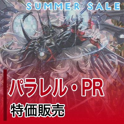 241220WITNER SALEBlogGAB.jpg