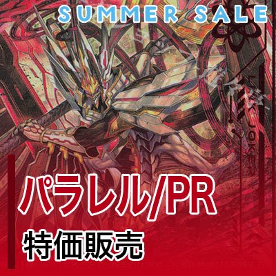 VG特集.jpg