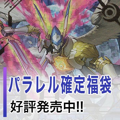 fukubukuro2 のコピー 3.jpg