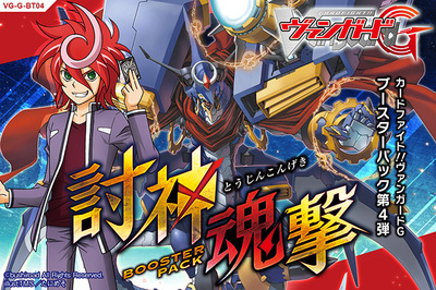 gbt04.jpgのサムネイル画像