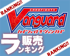 夜天凶襲 売り上げランキング | トレカの買取・通販ならカードショップ