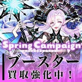 VGセール用特集-テンプレ－前半 (2).jpg