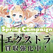 VGセール用特集-テンプレ－後半 (2).jpg