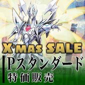 セール用特集-VG前半 .jpg