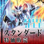 セール用特集VG後半 のコピー 2.jpg