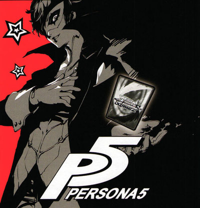 (ペルソナ5)レビュー表紙-thumb-autox416-40089.jpg