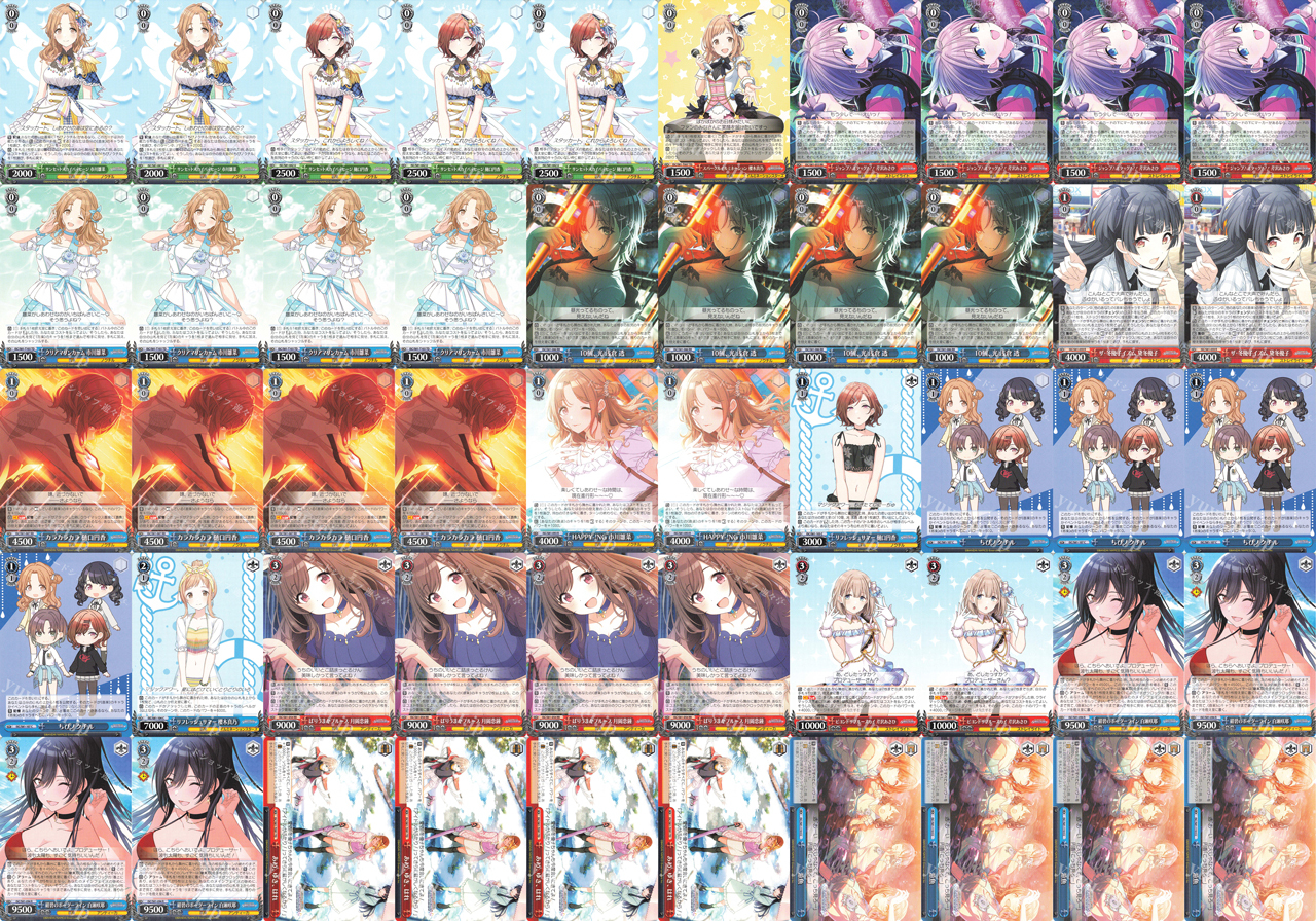 cardset(10109).jpg
