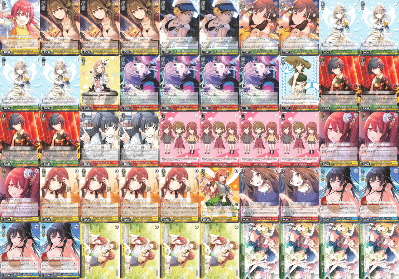 cardset(10111).jpg