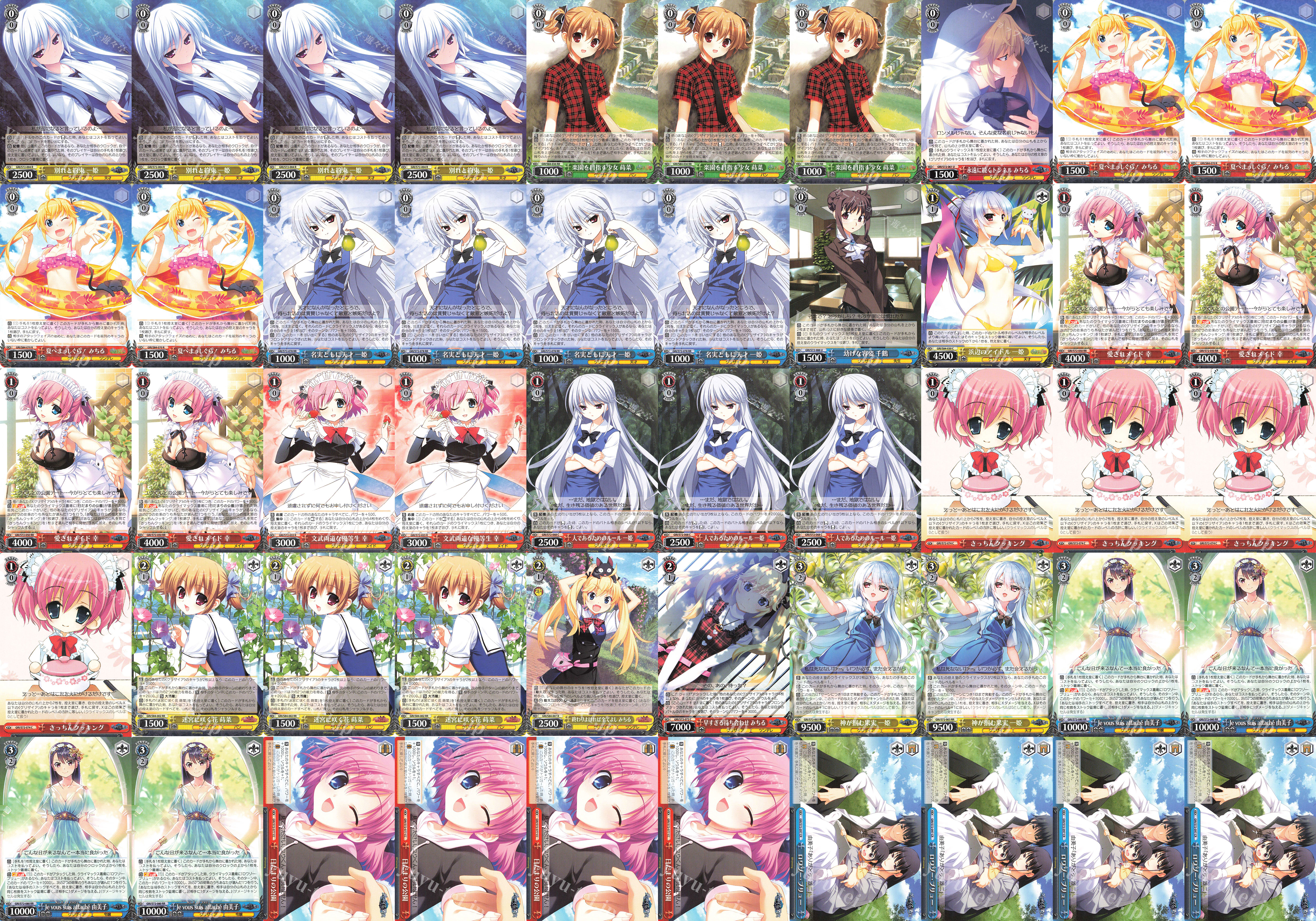cardset(10126).jpg