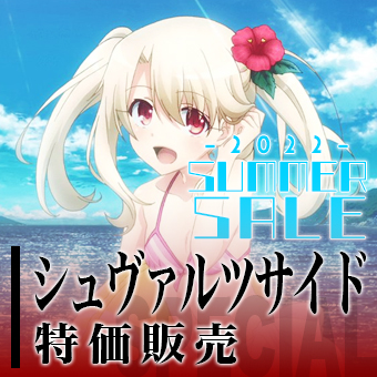 セール特集2022後半.jpg