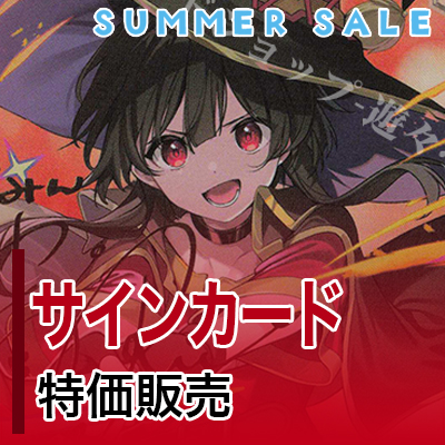 241220WITNER SALEBlogGAB.jpg