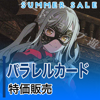 241220WITNER SALEBlogGAB.jpg